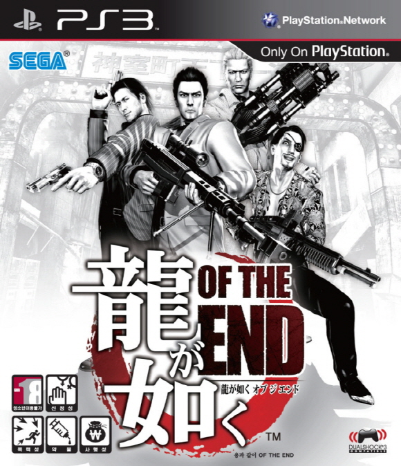 fs110307_OFTHEEND.jpg