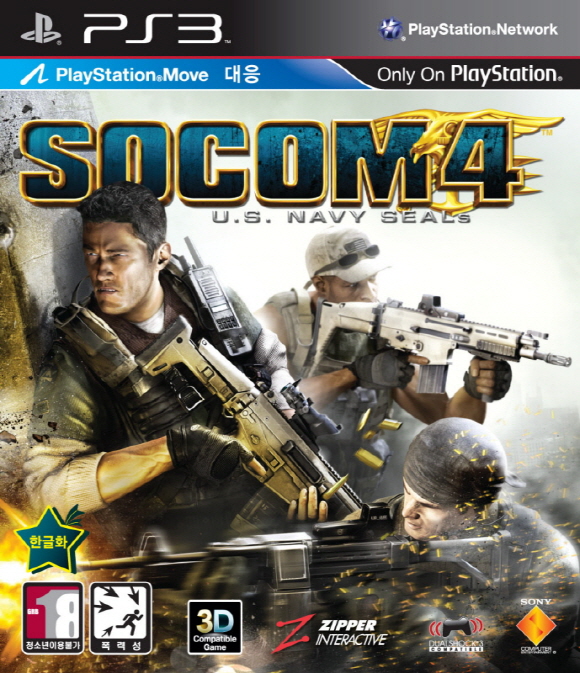 fs110413_PS3_SOCOM4_cover_front.jpg