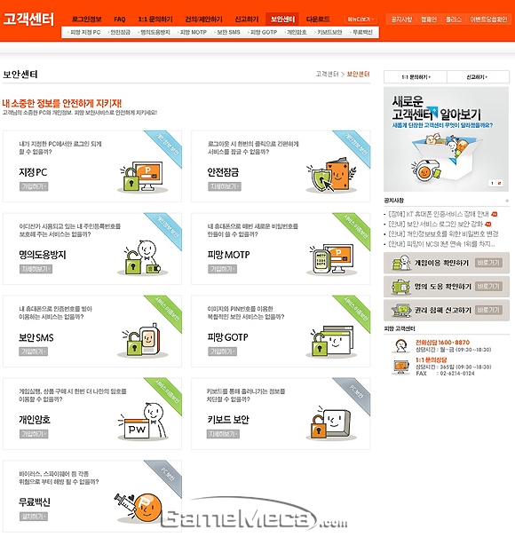 110426-risell-pm2.jpg