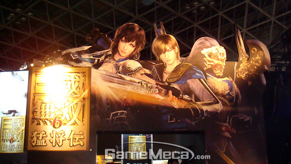 jong31_100915_tgss14.jpg