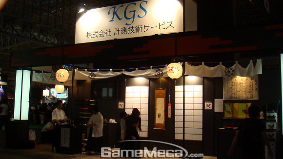 jong31_100915_tgss30.jpg
