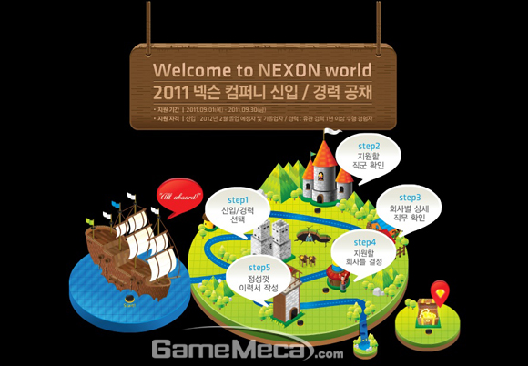 110926-risell-nx2.jpg