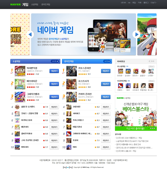 10ego_meca5_201205.jpg