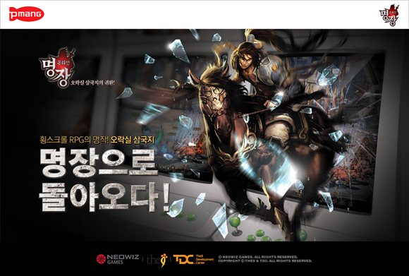 23ego_meca9_201205.jpg