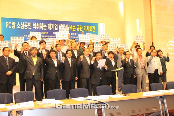 nexpc_20120530-04_ghey.jpg