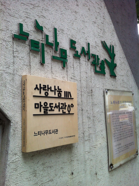 22ego_meca3_201206.jpg