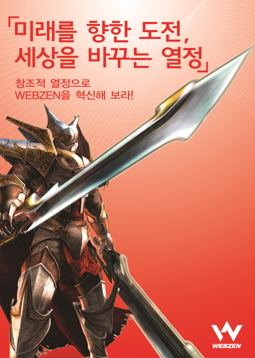 28ego_meca1_201206.jpg