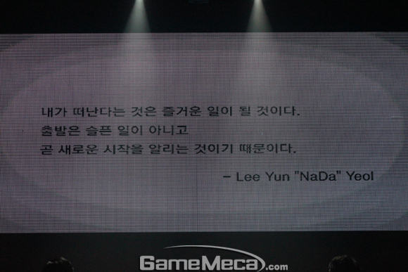 iun18_120703.jpg