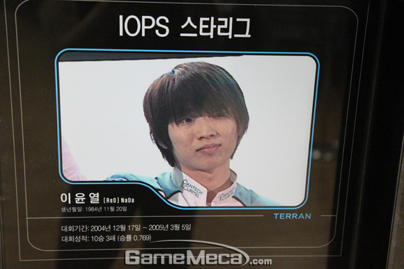 iun2_120703.jpg