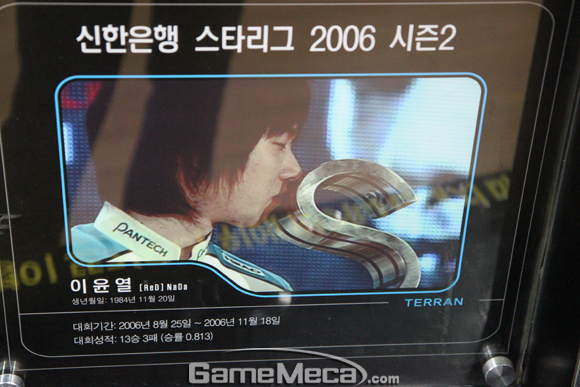 iun3_120703.jpg