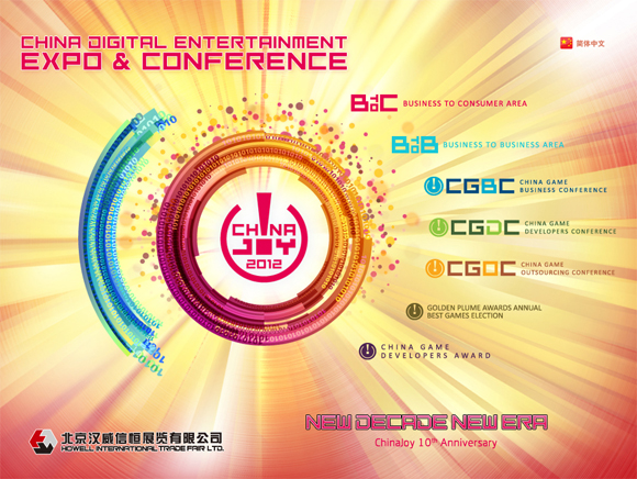 ego_week1_20120720.jpg