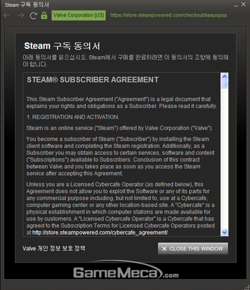 valve_20120802-03_ghey.jpg
