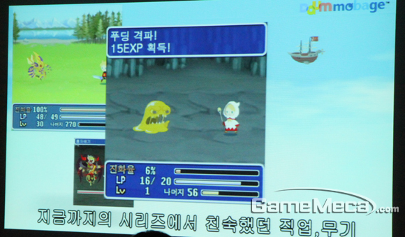 FFMOBA7_120725.jpg