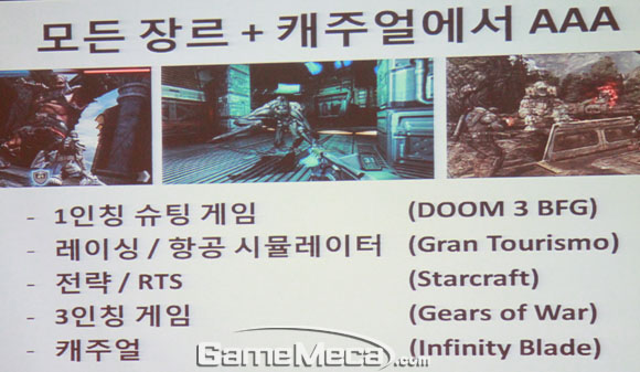 ego_oculus6f_20120822.jpg