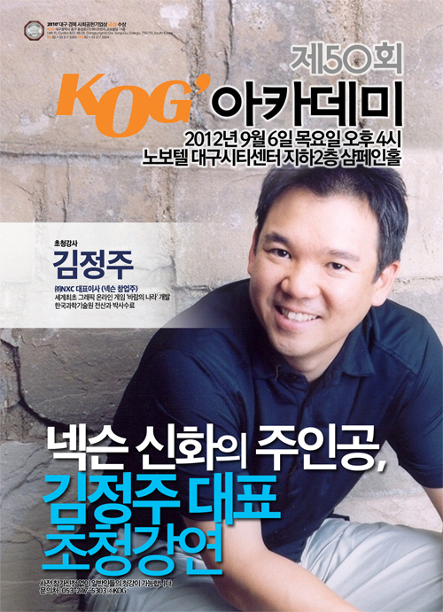 kbg_120831_kogaca_m.jpg