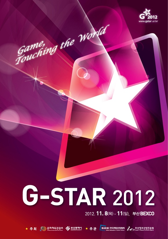 gamemeca_com_20120904_182645.jpg