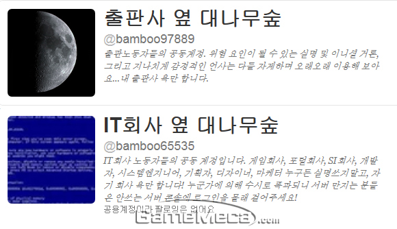 kbg_120914_bamboo_m.jpg