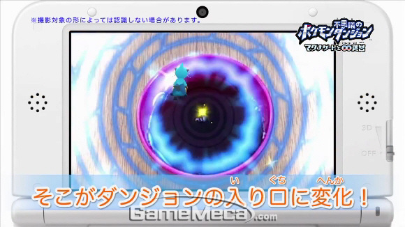 kbg_120917_pokemondg_02.jpg