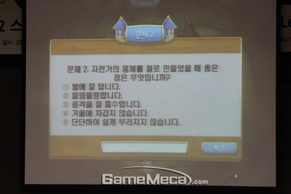 ego_gl6_20120917.jpg