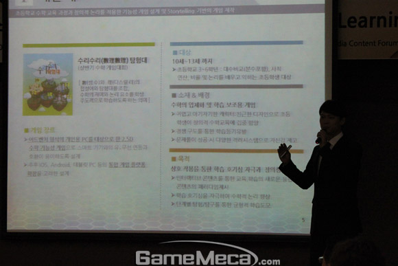 ego_gl7_20120917.jpg