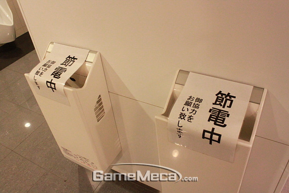 jong31_120920_iiIMG_7229.jpg