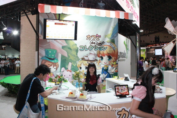 jong31_120920_iiIMG_7393.jpg