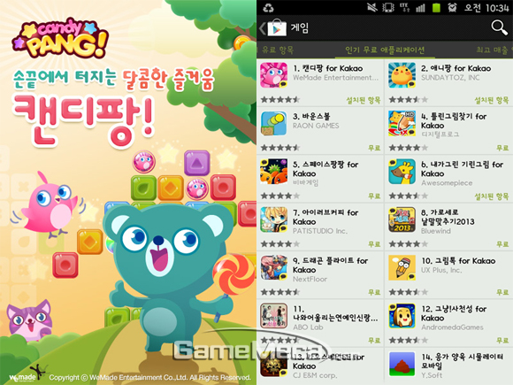 kbg_121002_cdpang_m2.jpg