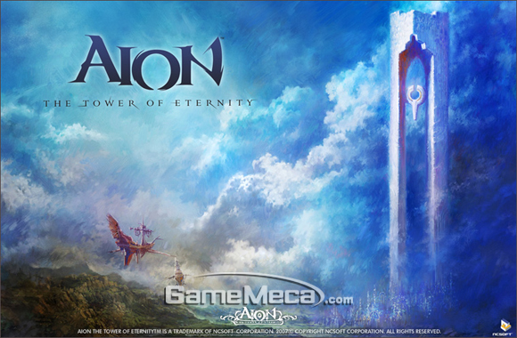 aion_rv_001.jpg