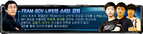 100908sc2_focus-1.jpg