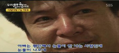jong31_101123_G_noon.jpg