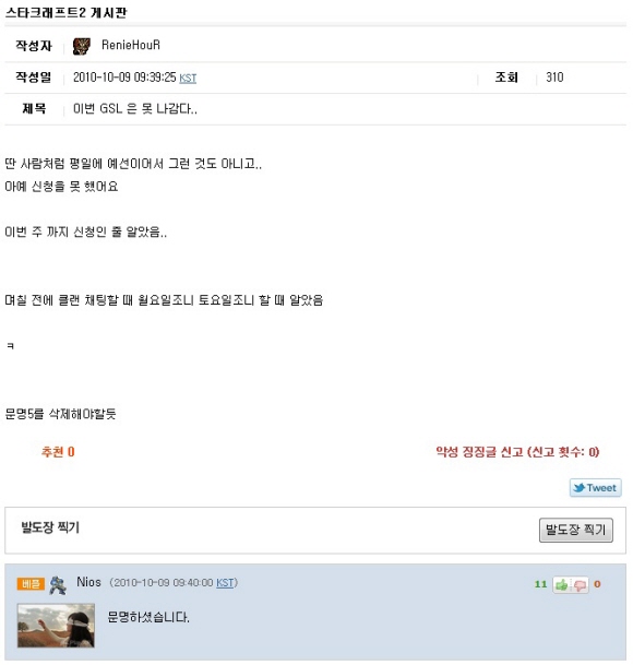 jong31_101013_MM_03.jpg