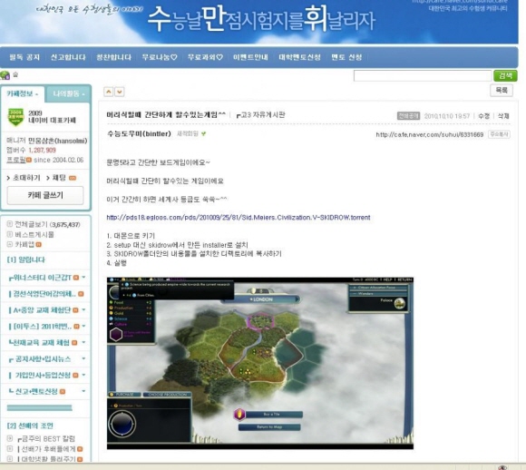 jong31_101013_MM_08.jpg
