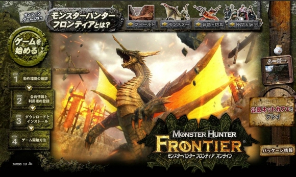 jong31_110519_hunt01.jpg