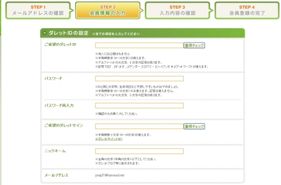 jong31_110519_hunt03.jpg