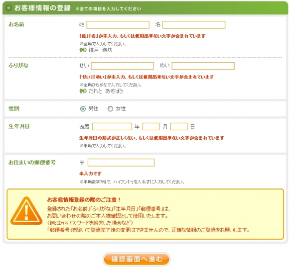 jong31_110519_hunt04.jpg