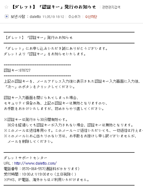 jong31_110519_hunt10.jpg