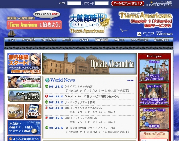 jong31_110519_koei01.jpg