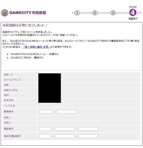 jong31_110519_koei05.jpg