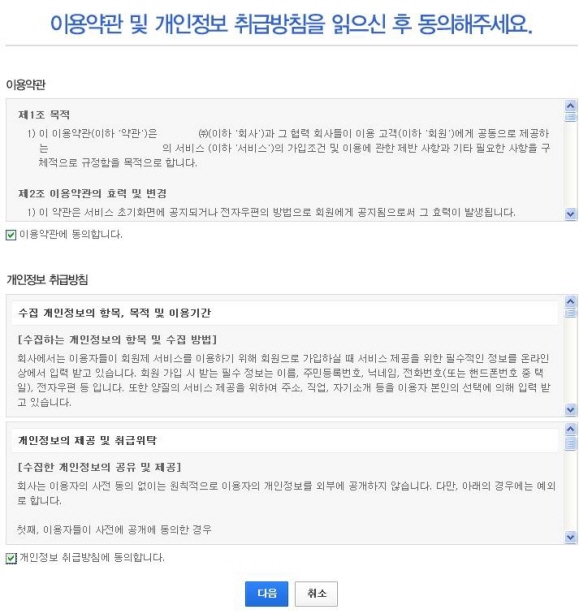 jong31_110519_netm01.jpg