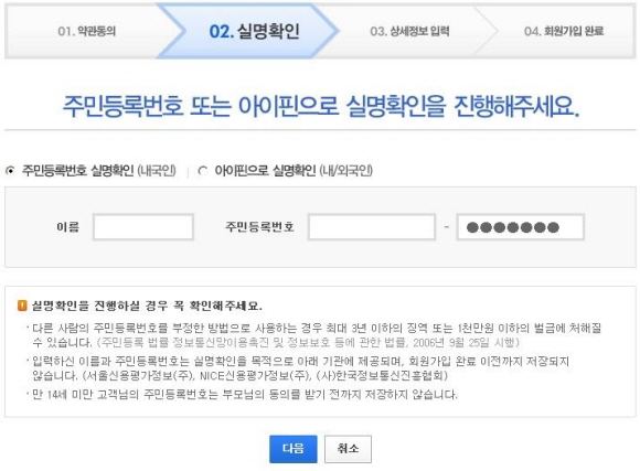 jong31_110519_netm02.jpg