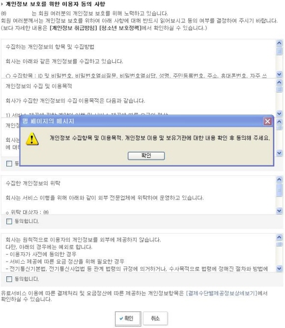 jong31_110519_nex04.jpg