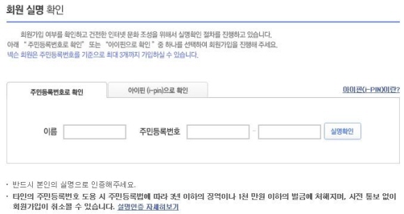 jong31_110519_nex05.jpg