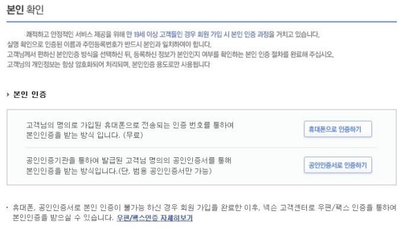 jong31_110519_nex06.jpg