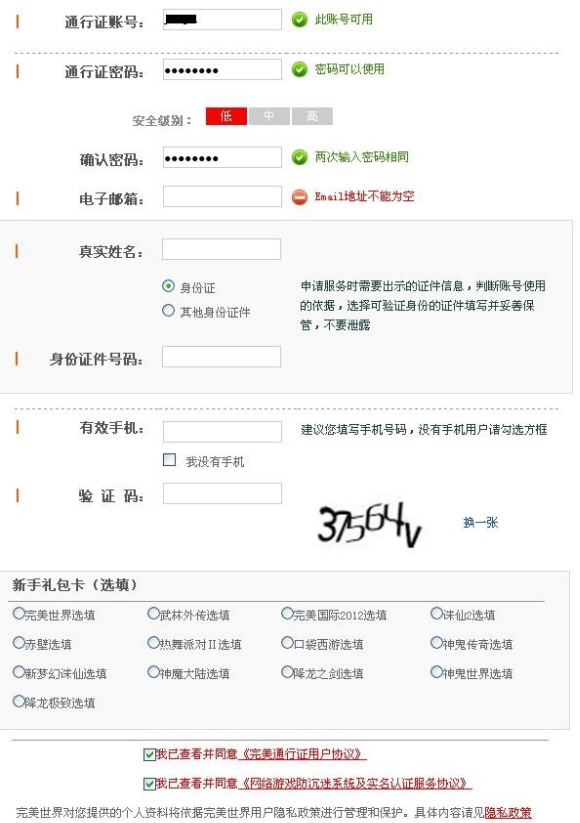 jong31_110519_wanmi02.jpg