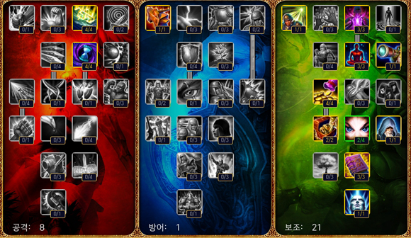 ego_meca_heal6_20120214.jpg