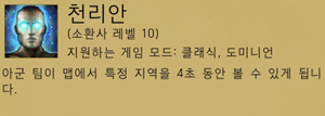 ego_meca_heal7-1f_20120214.jpg