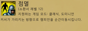 ego_meca_heal7-2f_20120214.jpg