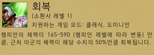 ego_meca_heal7f_20120214.jpg