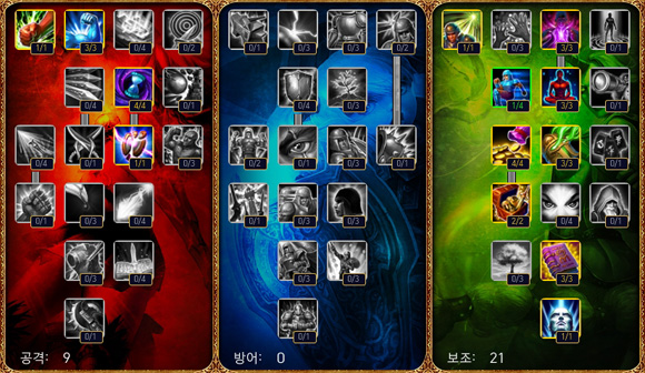 ego_meca_lol3-1_20120217.jpg