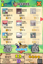 pok_20120801-01_ghey.jpg